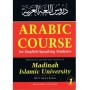 Medinah Arabic Course BOOK ONE